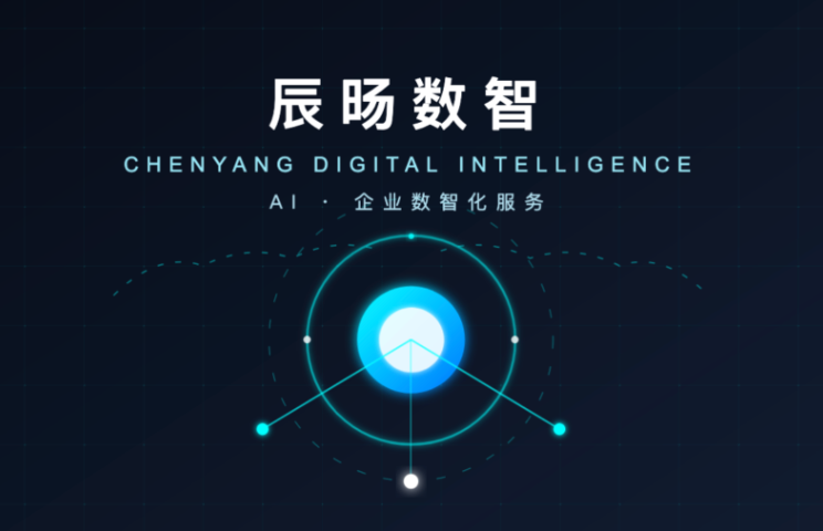 鄭州著力推進(jìn)數(shù)字化轉(zhuǎn)型正在提速