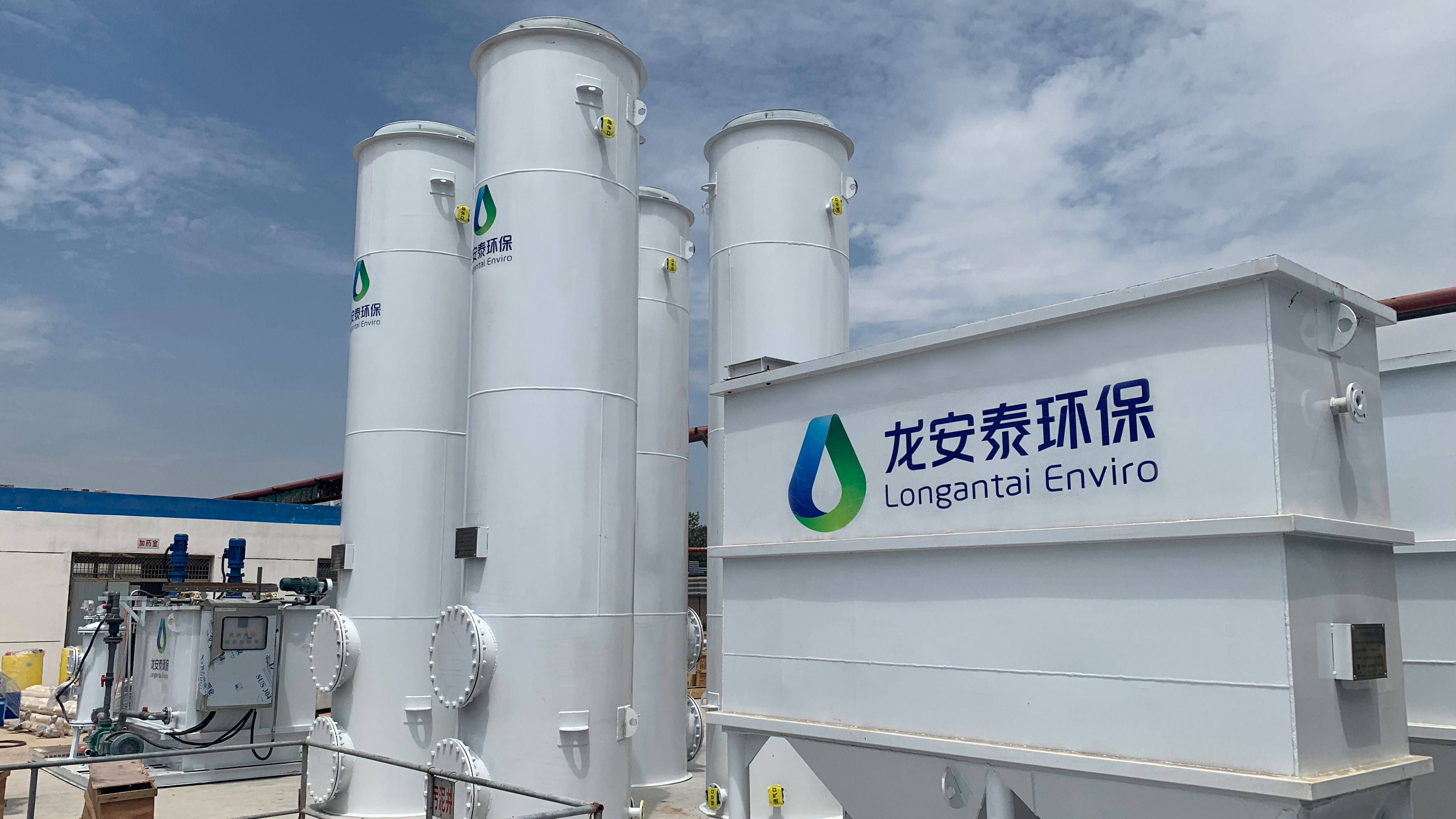 从工艺突破到产业链布局 龙安泰环保赋能工业污水治理升级