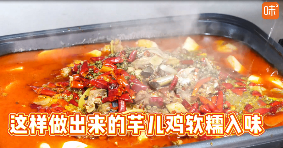 健康火鍋廠家