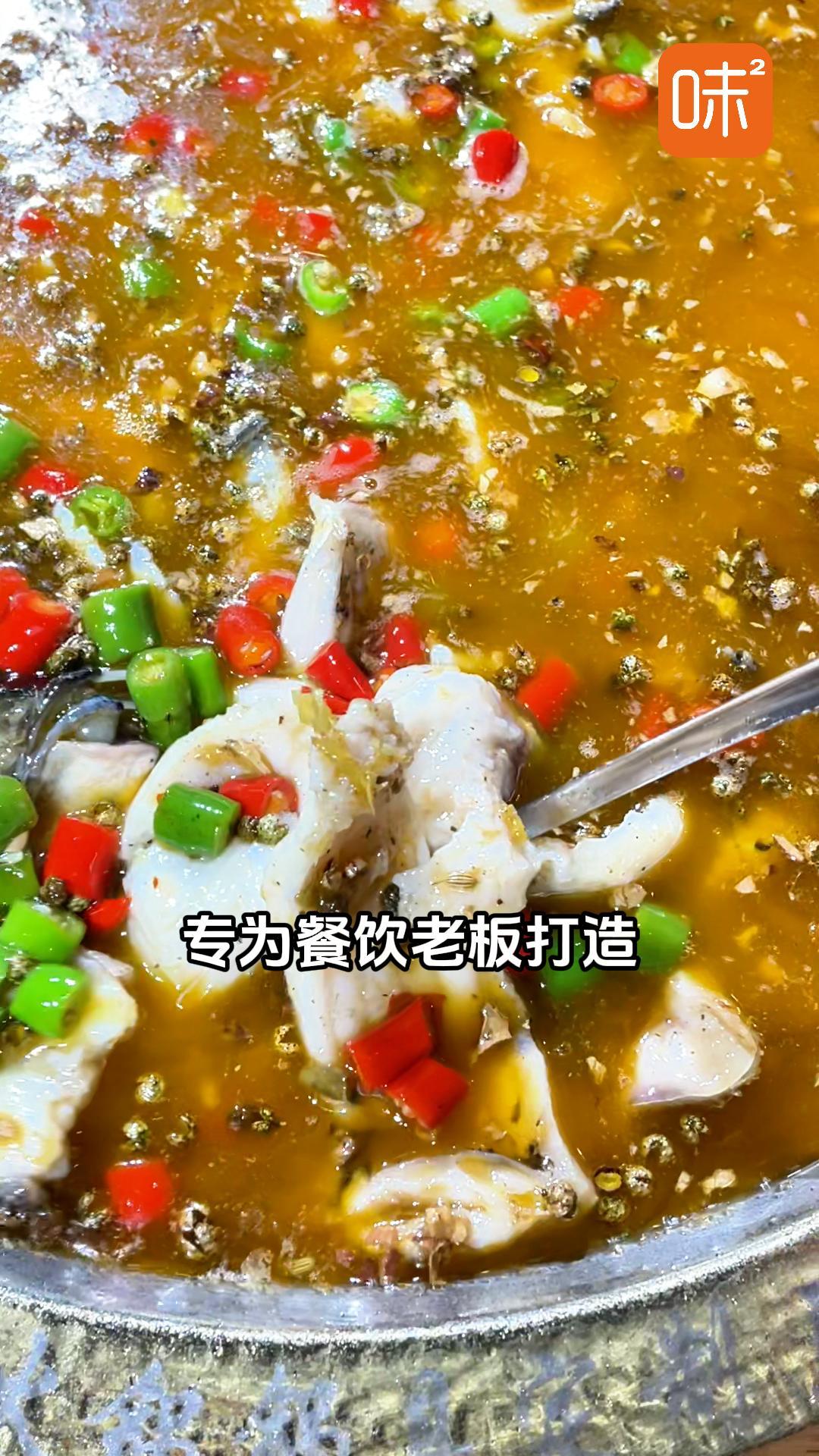 青椒風暴席卷味蕾！鮮椒麻香魚火鍋沸騰來襲～