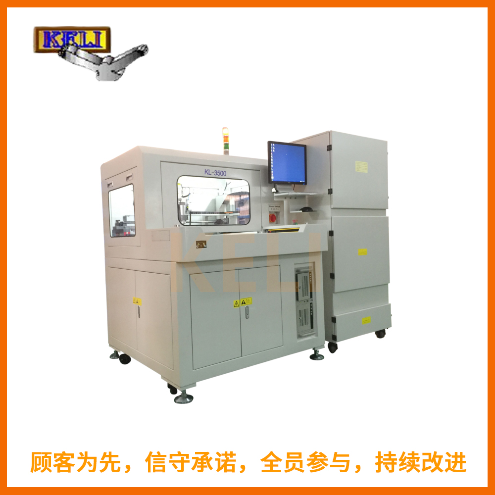分板机KL-3500_广东东莞市科立自动化设备有限公司