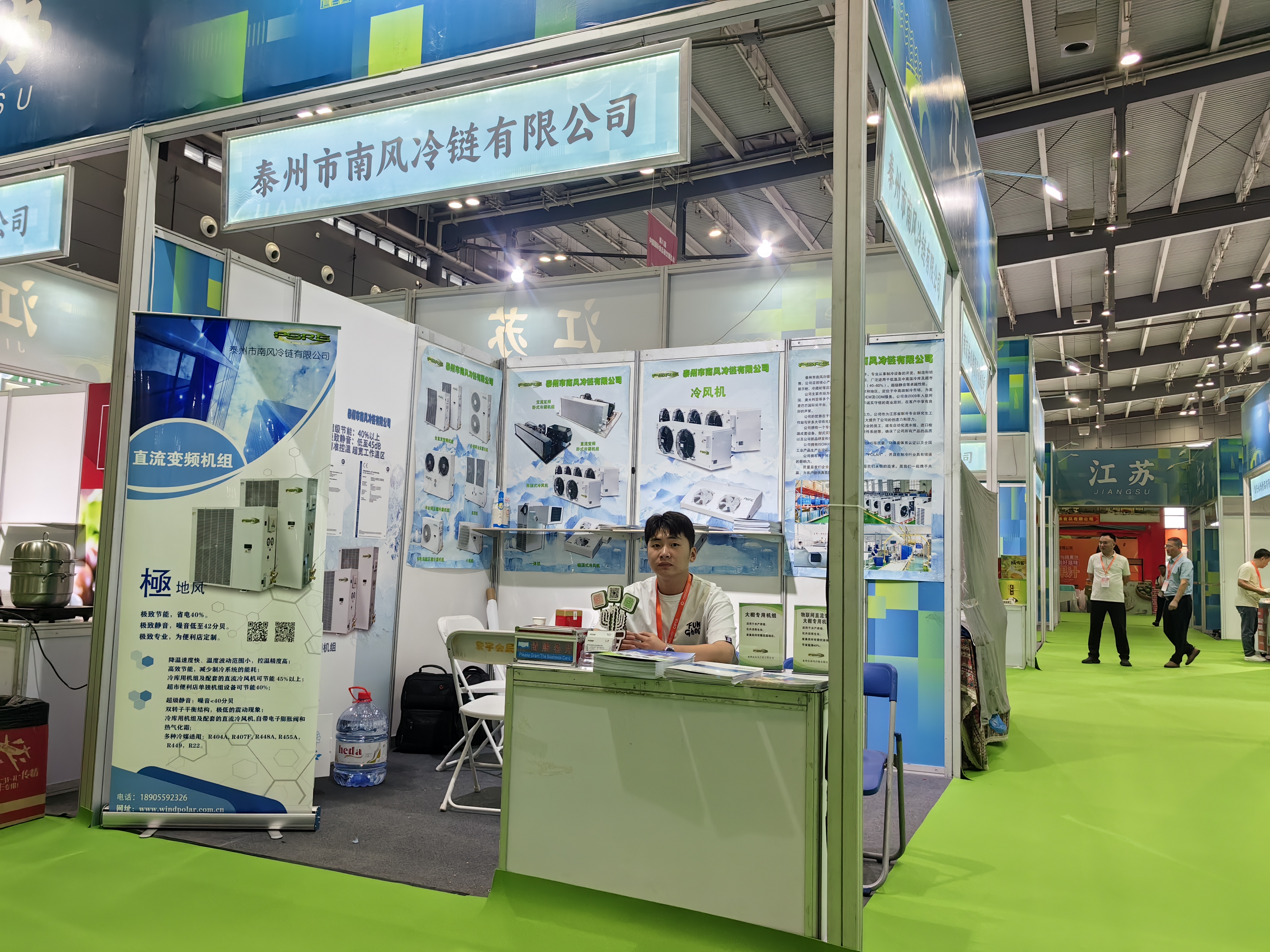 泰州南風冷鏈有限公司亮相 2023 中國國際食品餐飲博覽會，領導商用制冷設備創新潮流