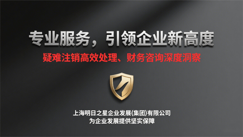 內蒙古個體代辦注冊商務服務,代辦