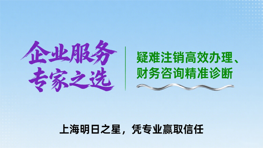 湖南代辦代辦注冊哪家靠譜,代辦