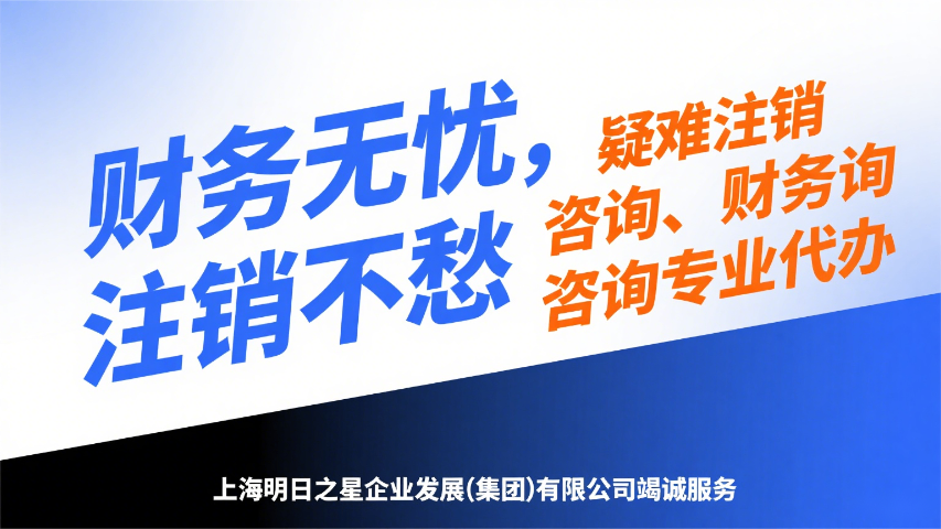 遼寧食品代辦變更流程及費(fèi)用,代辦
