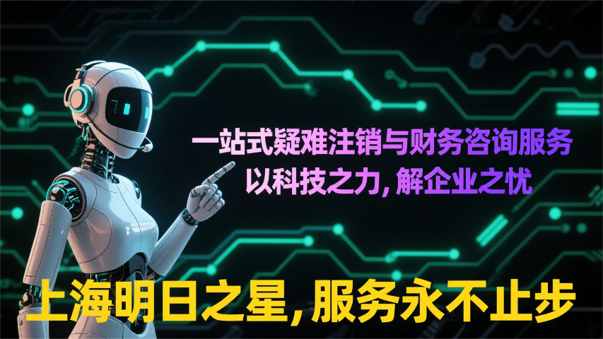 四川電商代辦管理,代辦