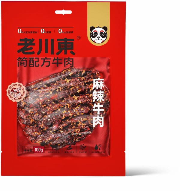 簡(jiǎn)配方牛肉