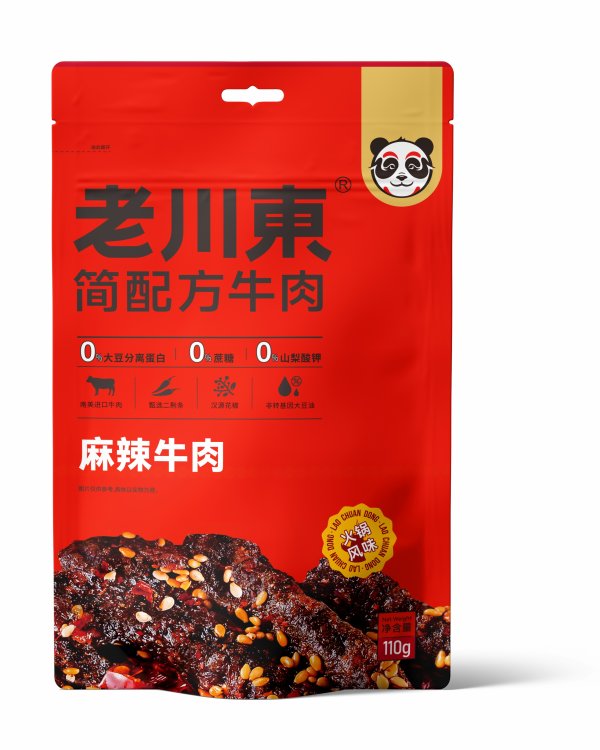 簡(jiǎn)配方牛肉