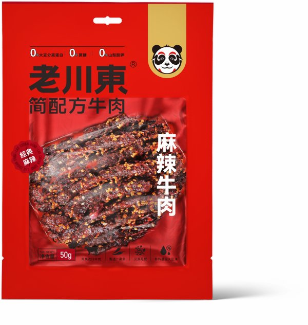 簡(jiǎn)配方牛肉