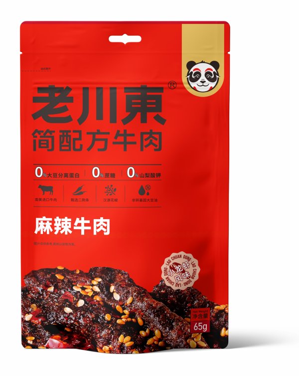 簡(jiǎn)配方牛肉