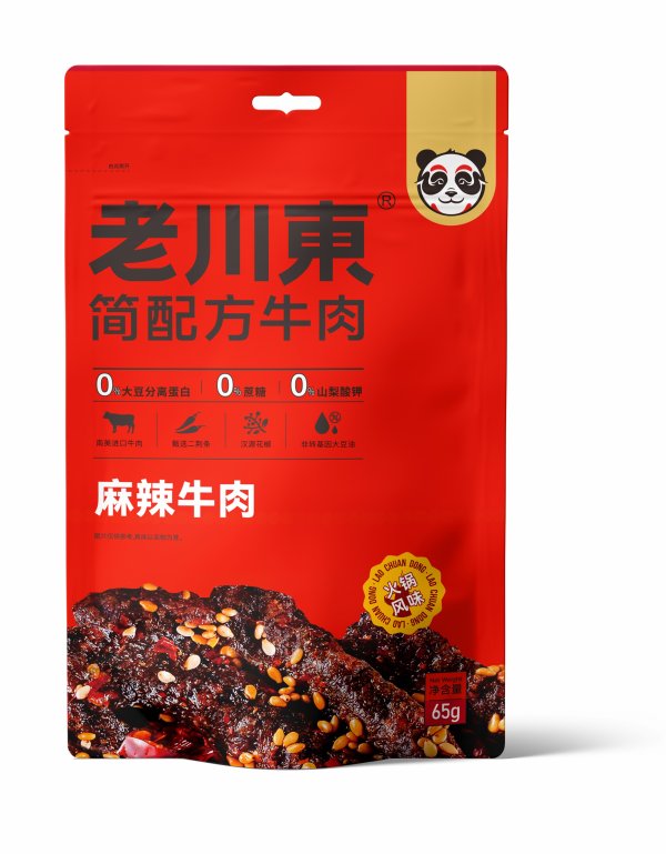 簡(jiǎn)配方牛肉