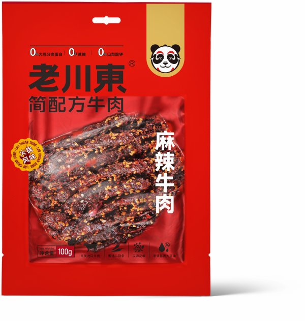 簡(jiǎn)配方牛肉