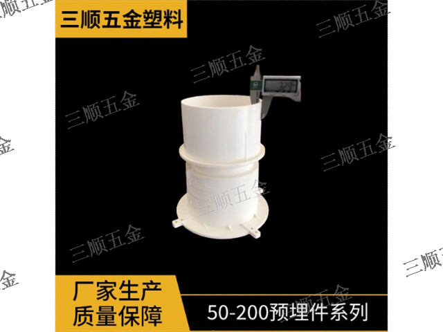 PVC管卡的安裝步驟及注意事項(xiàng)