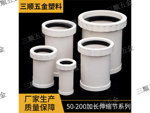 PVC 管材規范使用全指南，三順五金塑料分享施工實操要點