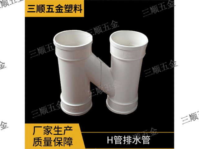 PVC 排水地漏及排水系列產品施工應用