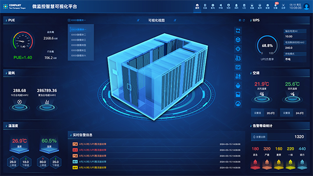 长沙多联柜动环监控系统 深圳云联共创云服务供应