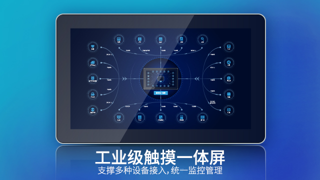 深圳多聯(lián)柜采控一體屏 深圳云聯(lián)共創(chuàng)云服務(wù)供應(yīng)