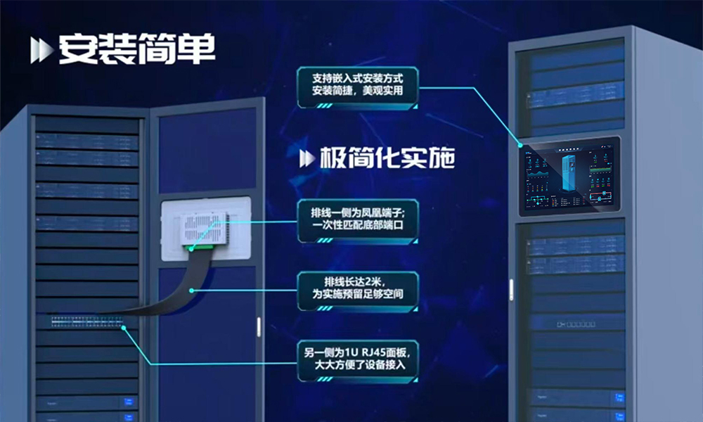 告別繁瑣部署：10分鐘像搭積木般搞定單機柜動環(huán)監(jiān)控！