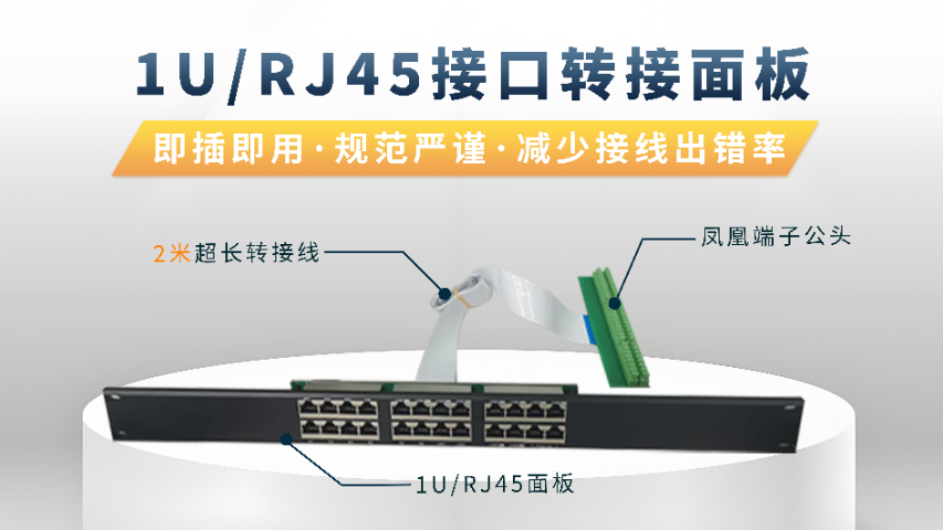 江苏配电站动环一体屏价格