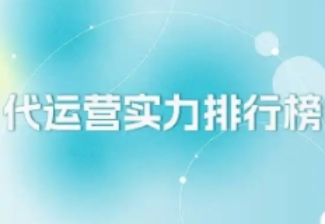 通州区购买社交平台代运营,社交平台代运营