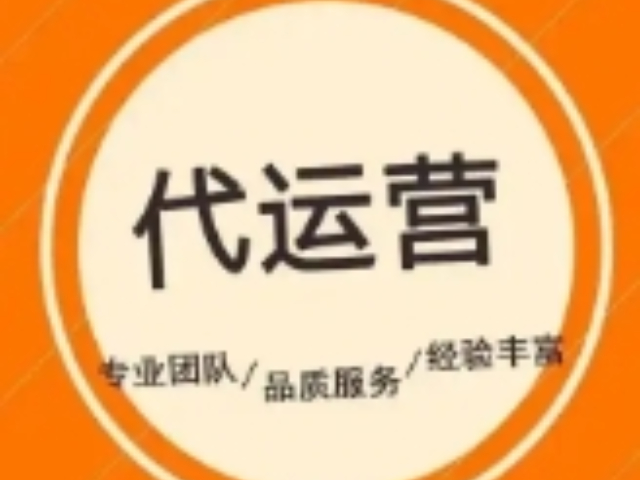 静安区个性化社交平台代运营,社交平台代运营