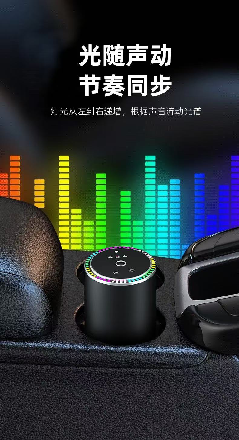 解鎖車內氛圍感密碼！粵航車載香薰系列太會了