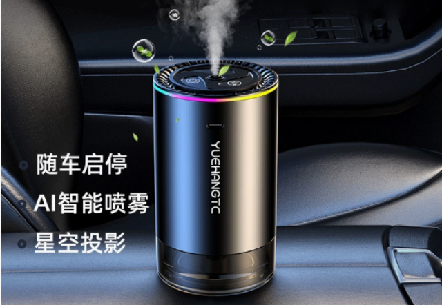 湖南加工智能香薰機(jī)類型 東莞市粵航電子科技供應(yīng)