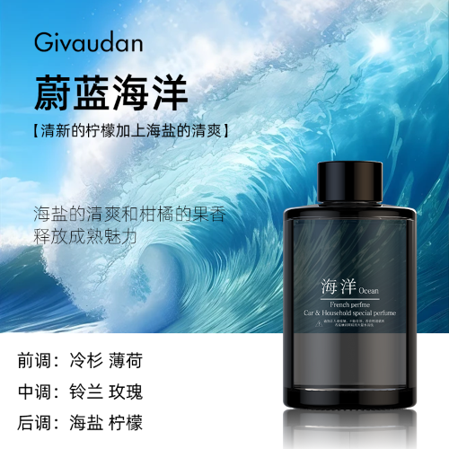 車內悶？粵航車載香薰海洋味超清爽