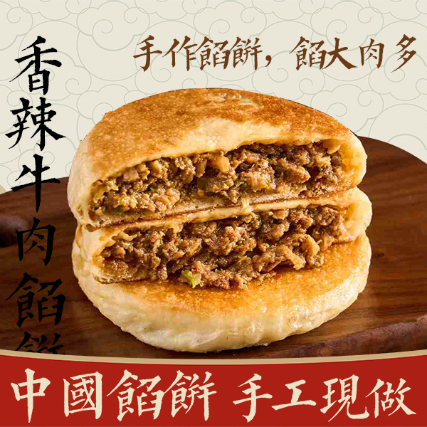 上海包一切餐饮管理(集团)有限公司企业知识图谱