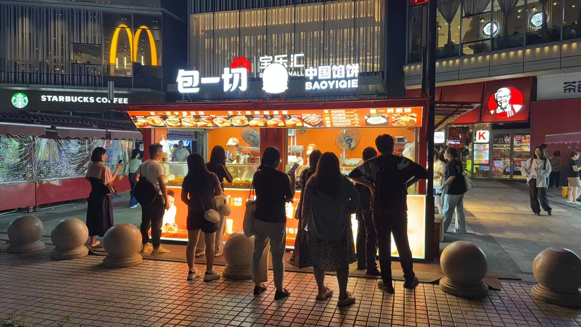 上海包一切餐饮管理(集团)有限公司企业知识图谱