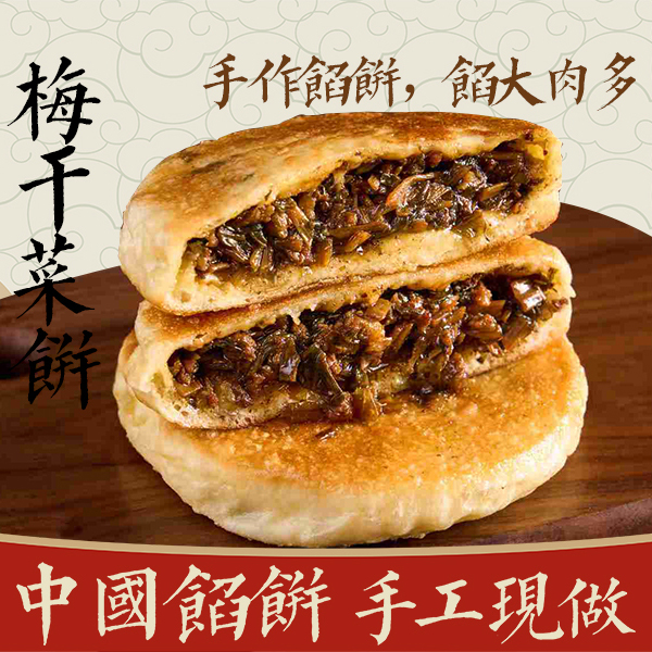 上海包一切餐饮管理(集团)有限公司企业知识图谱