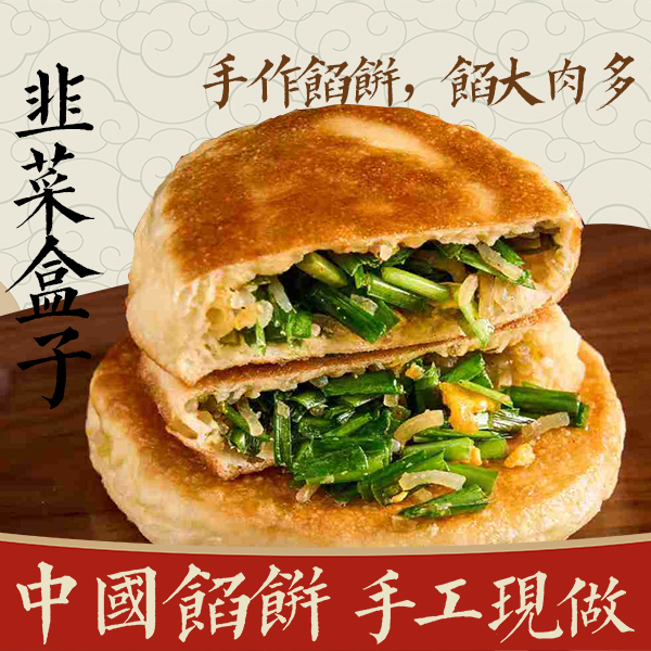上海包一切餐饮管理(集团)有限公司企业知识图谱