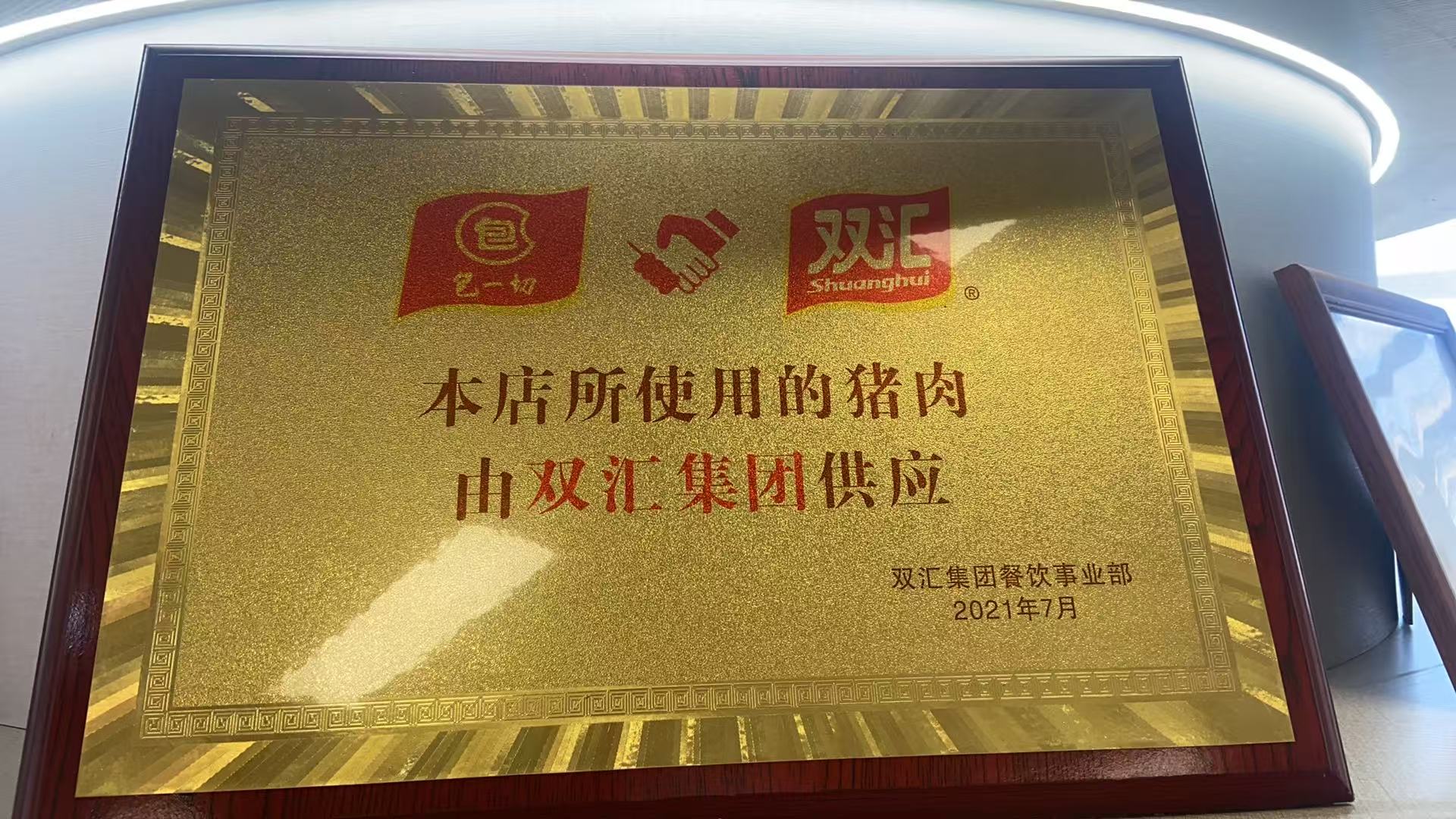 新2手机登录