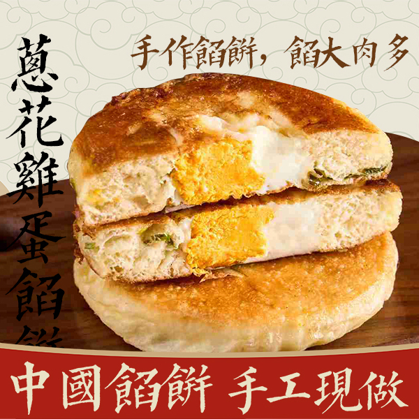 上海包一切餐饮管理(集团)有限公司企业知识图谱