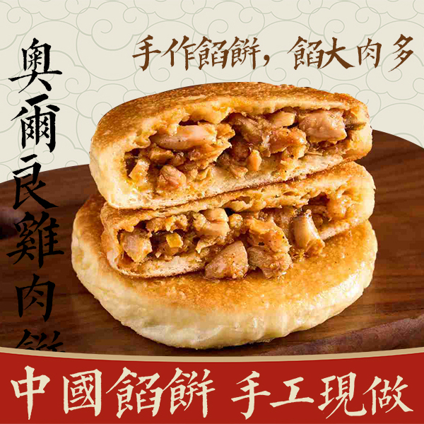 上海包一切餐饮管理(集团)有限公司企业知识图谱