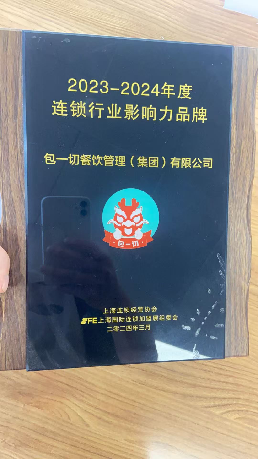 新2手机登录