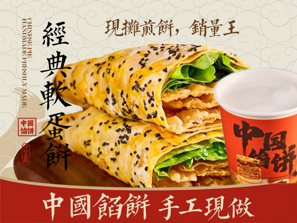 上海包一切餐饮管理(集团)有限公司企业知识图谱