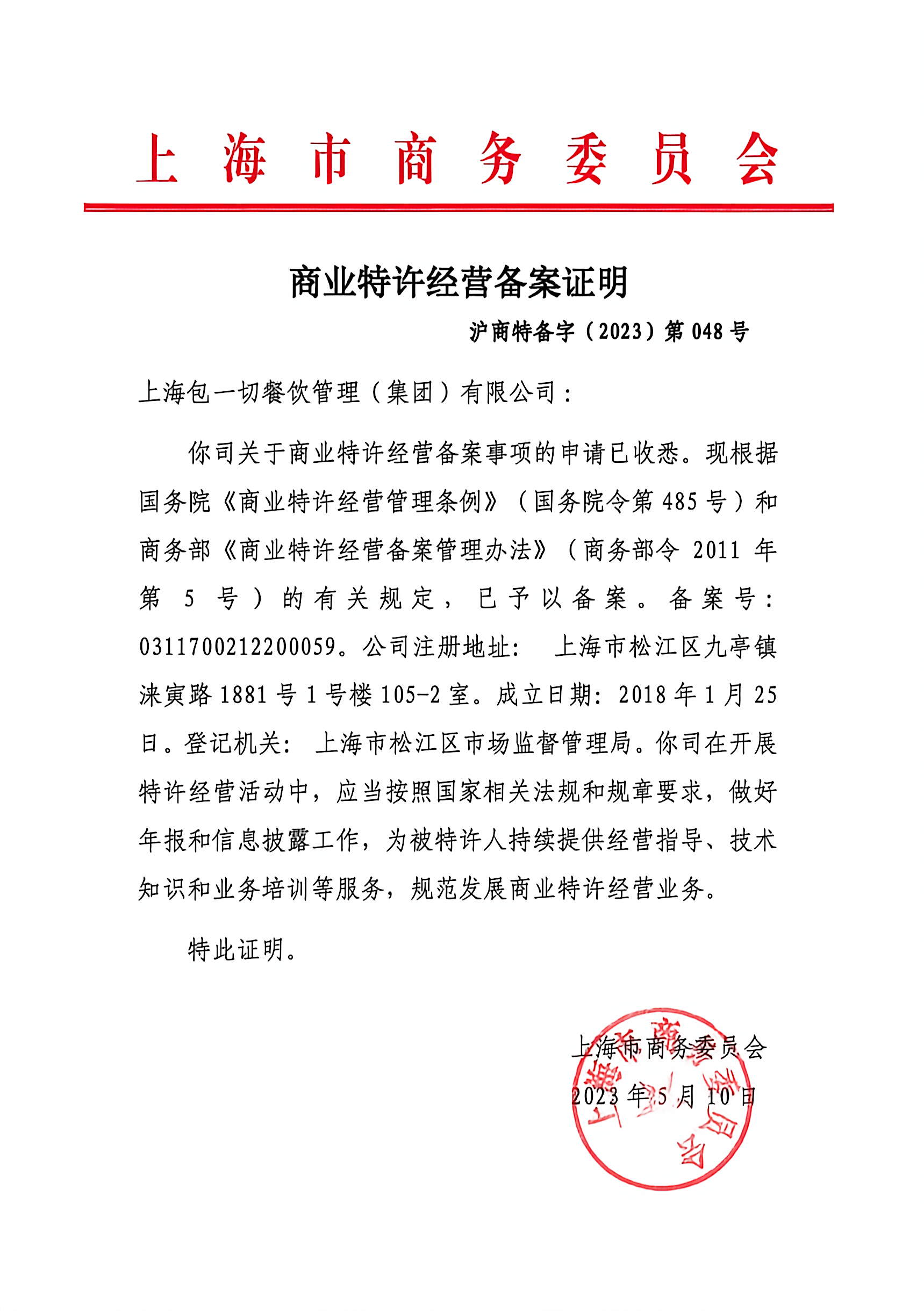 新2手机登录