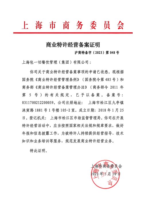 新2手机登录