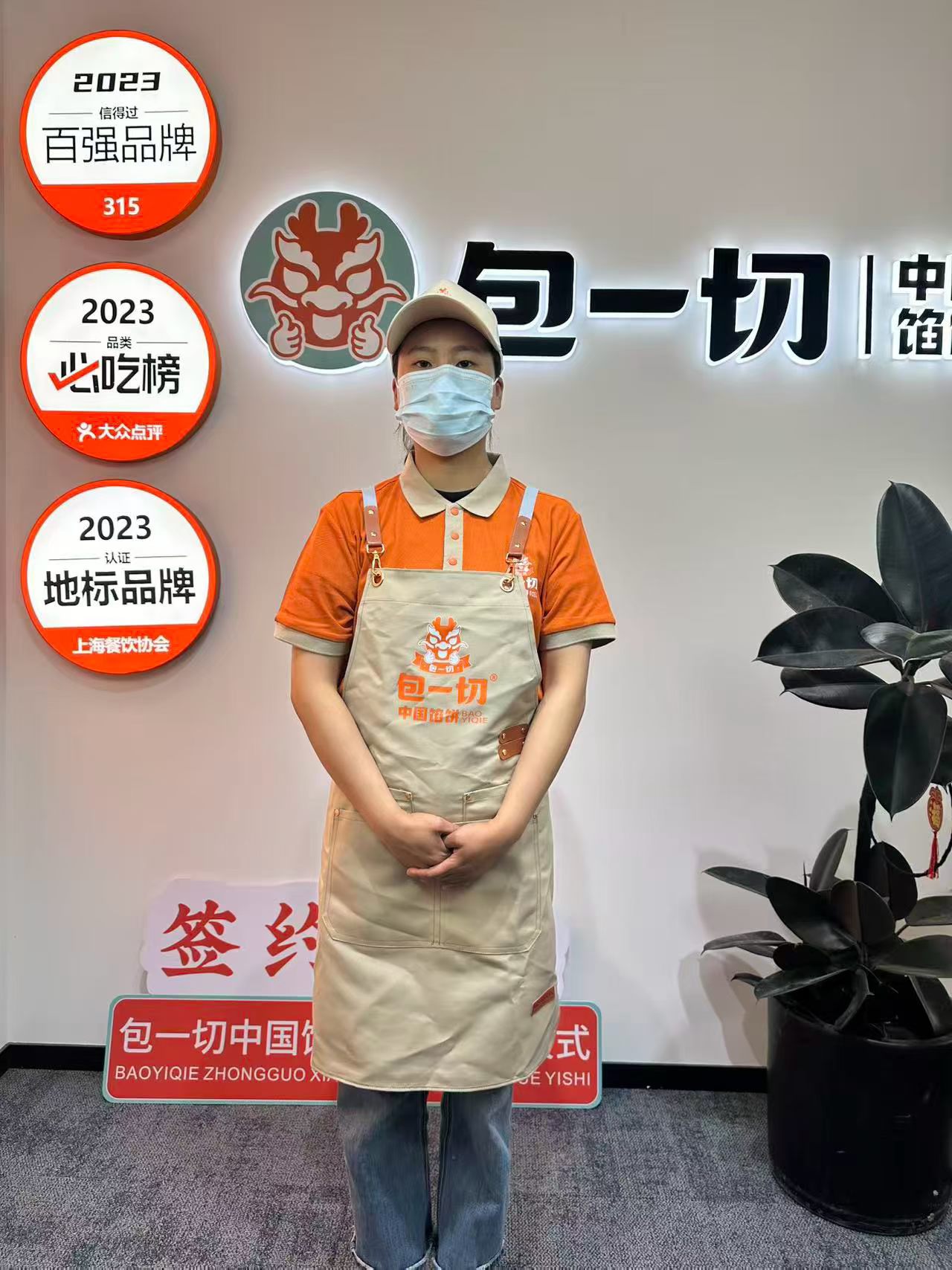 新2手机登录