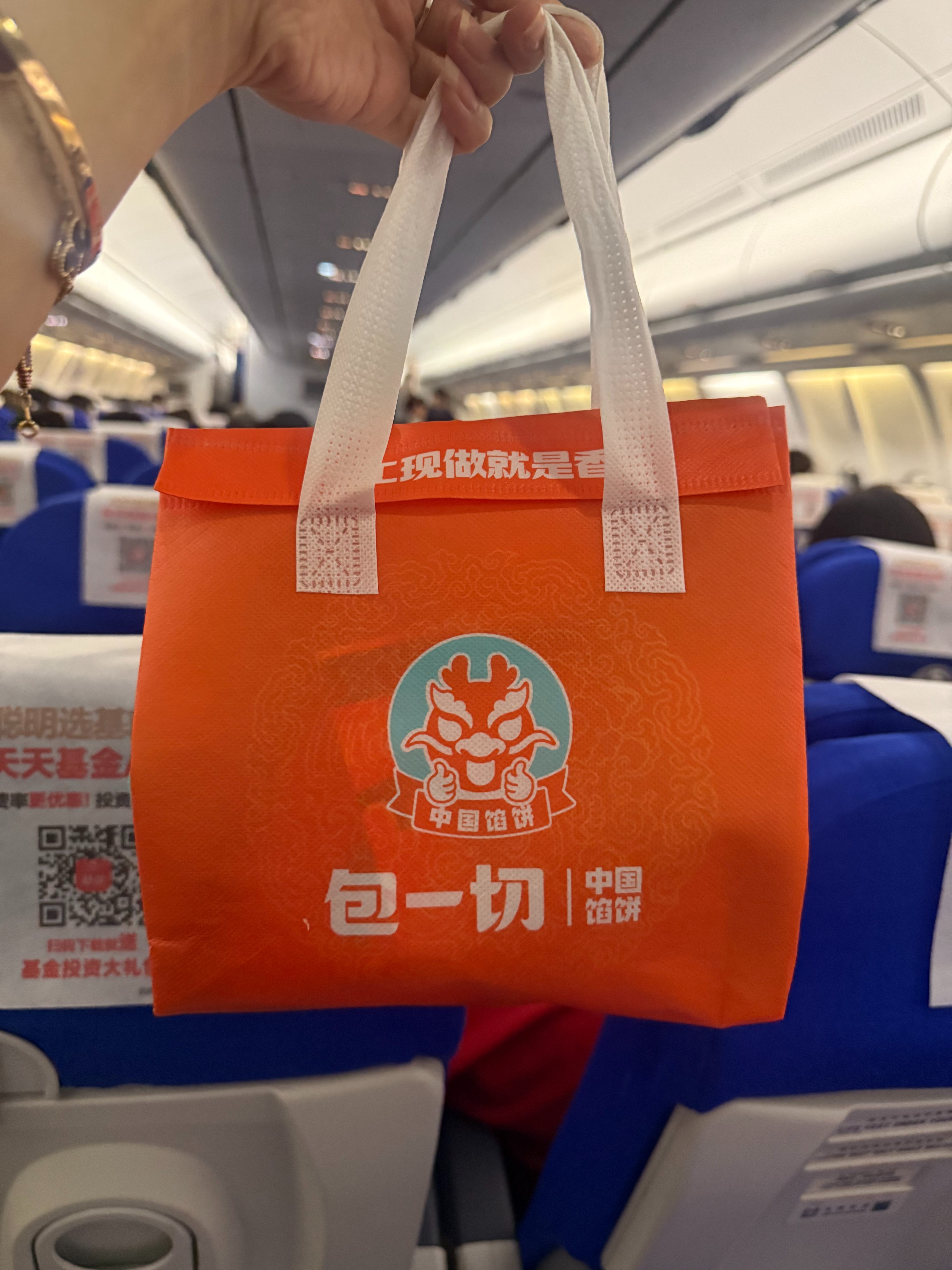 新2手机登录