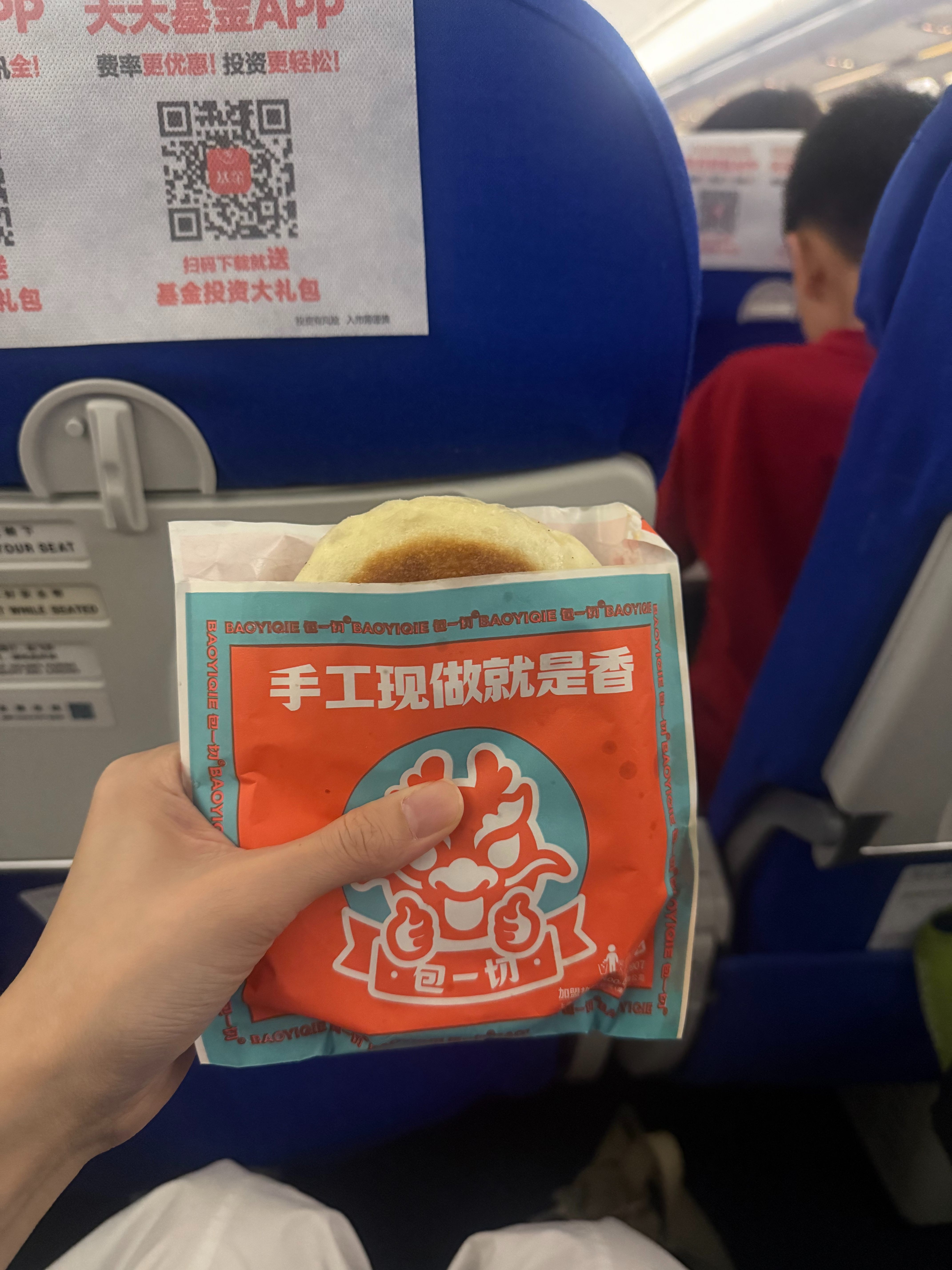 新2手机登录