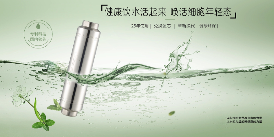 江西總管安裝水處理器 浙江地磁空間健康科技供應(yīng);