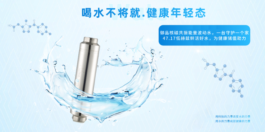 衢州全自动饮用水处理器生产厂家 浙江地磁空间健康科技供应;