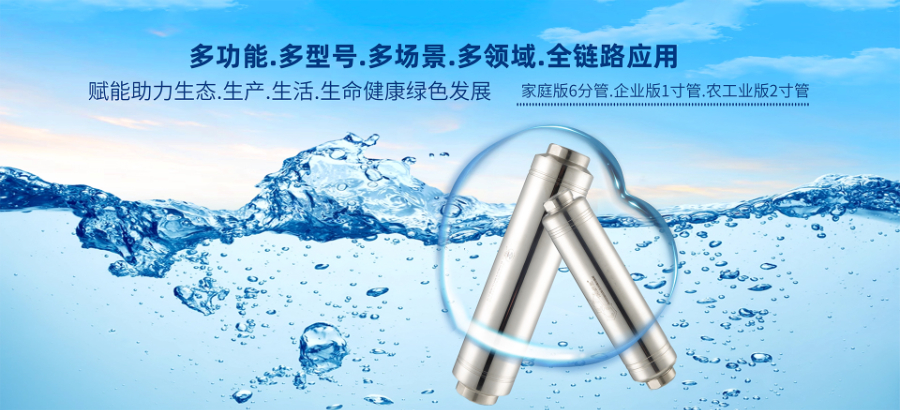 常州高能量水处理器厂家 浙江地磁空间健康科技供应