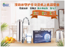 五炁攝生凈氧地磁