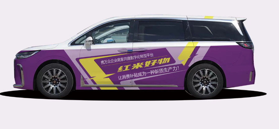 AI大模型與數(shù)字產(chǎn)業(yè)消費積分物好米紅 浙江地磁空間健康科技供應(yīng)