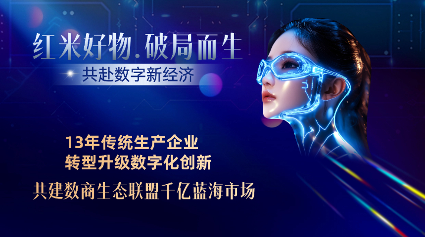 消費商業(yè)消費積分好物壹購 浙江地磁空間健康科技供應(yīng)