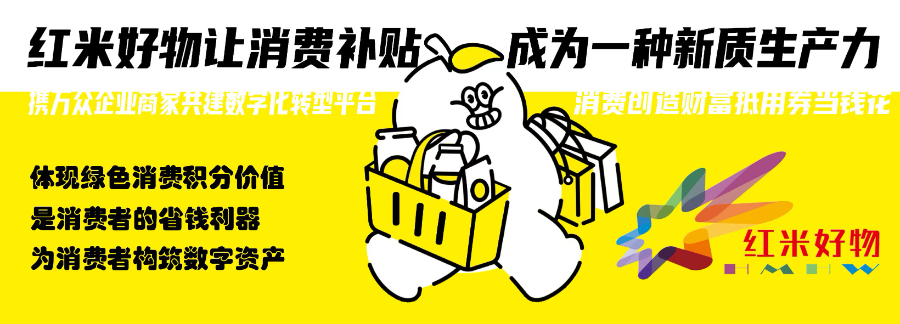 財(cái)富新風(fēng)口消費(fèi)積分?jǐn)?shù)據(jù)資產(chǎn) 浙江地磁空間健康科技供應(yīng)