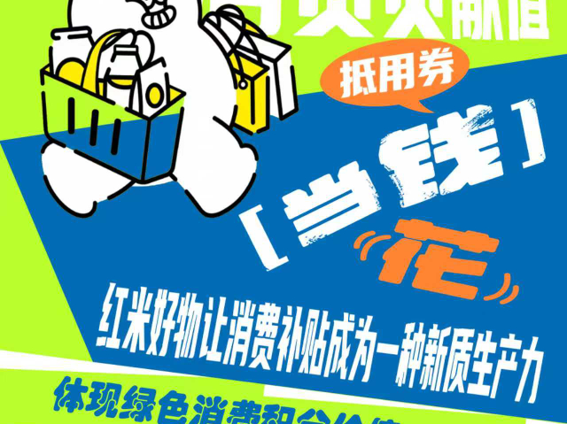 消費股東消費積分數(shù)商壹購 浙江地磁空間健康科技供應(yīng)